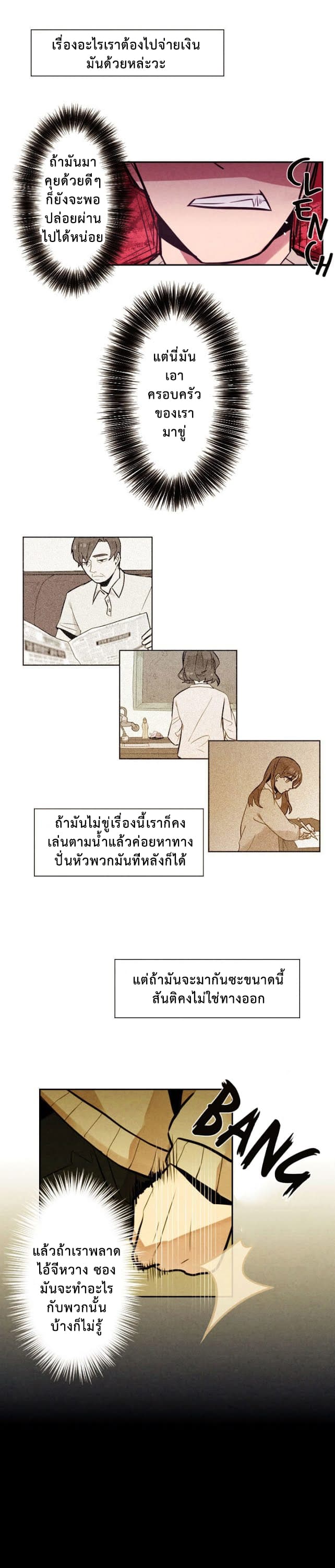 Miracle App Store 10-10