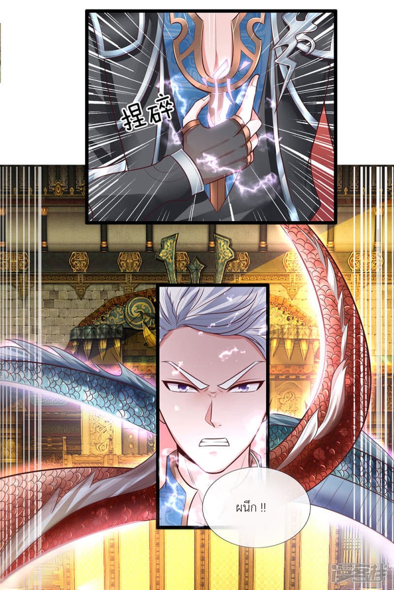 Shula Sword 2-2