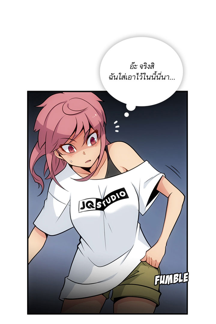 Such a Cute Spy 16-16