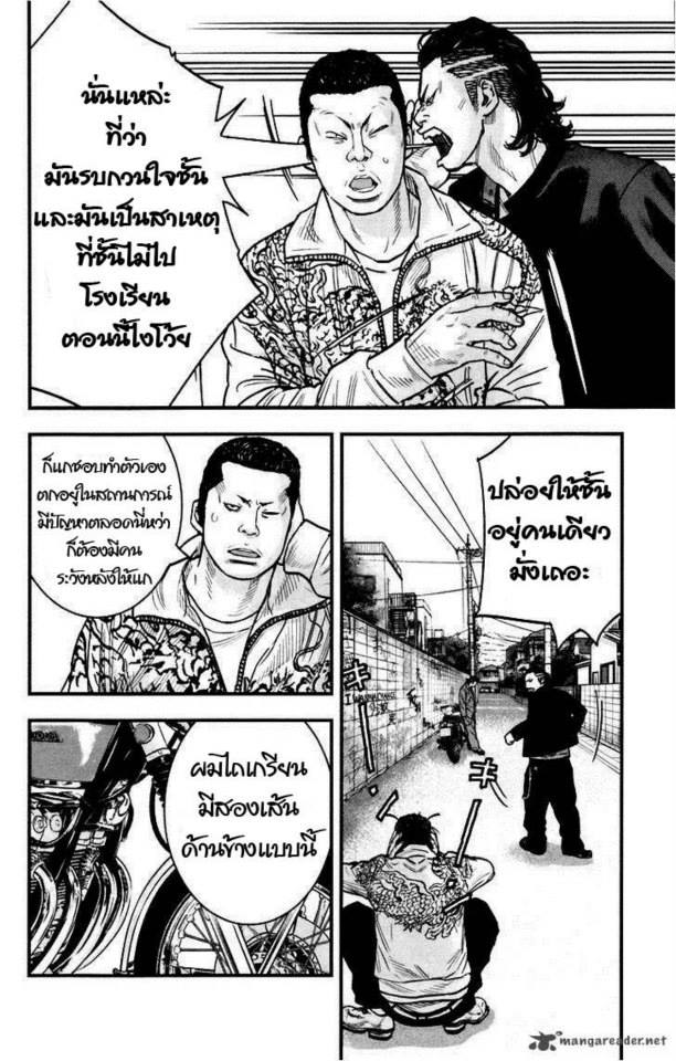 Crows Zero II: Suzuran x Houen 4-Cool Boy