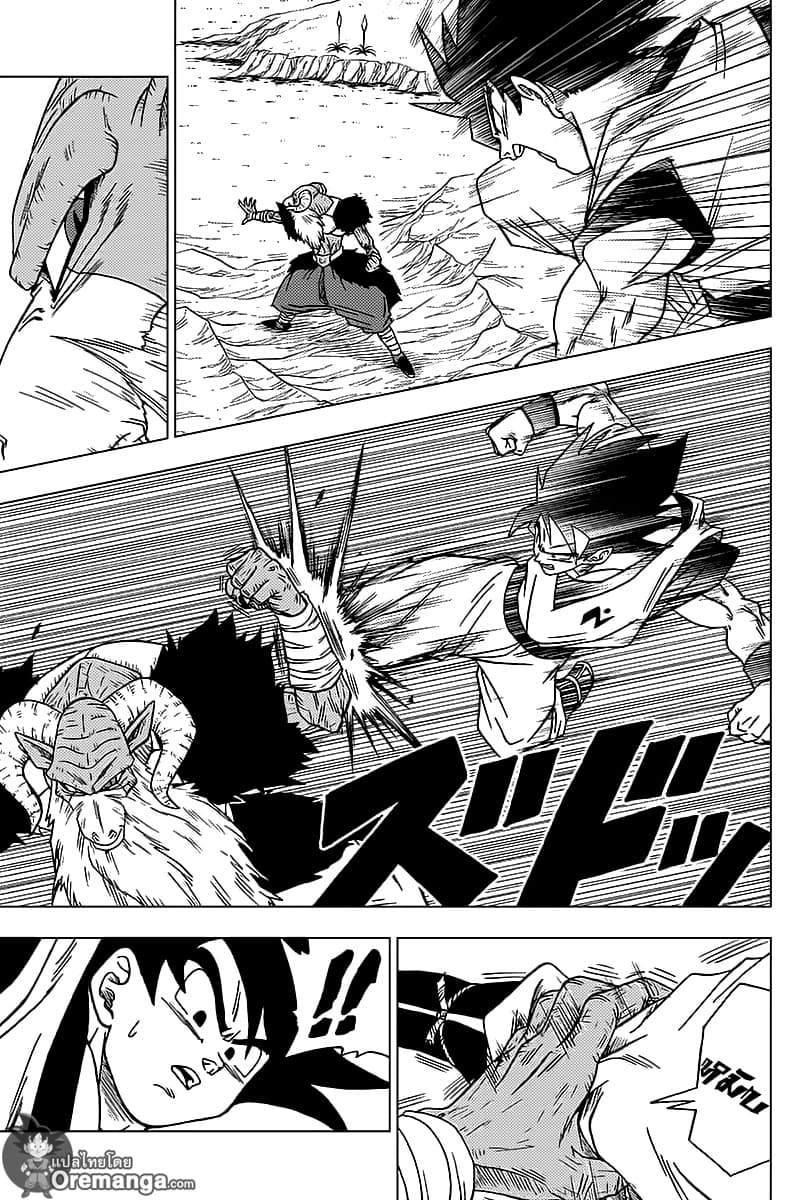 Dragon Ball Super 46-ดาวนาเม็กที่เสื่อมสภาพลง