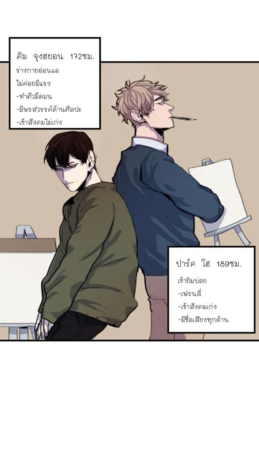 In Your Eyes 1-1