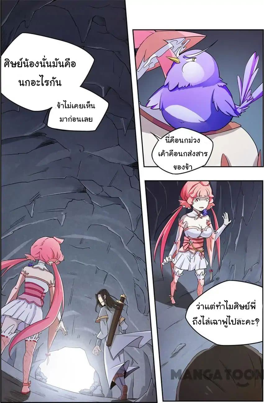God of War 16-16