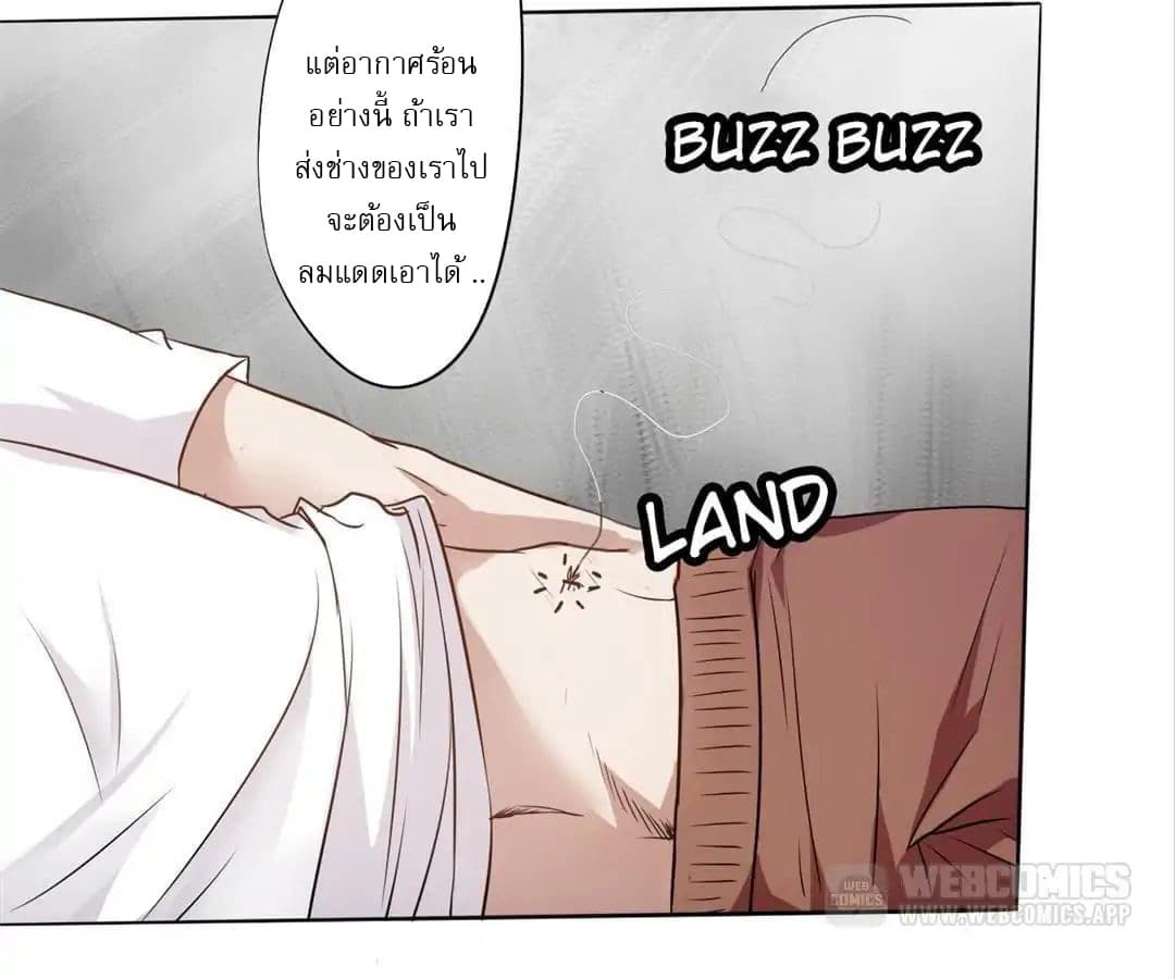 Strongest Worker 1-1