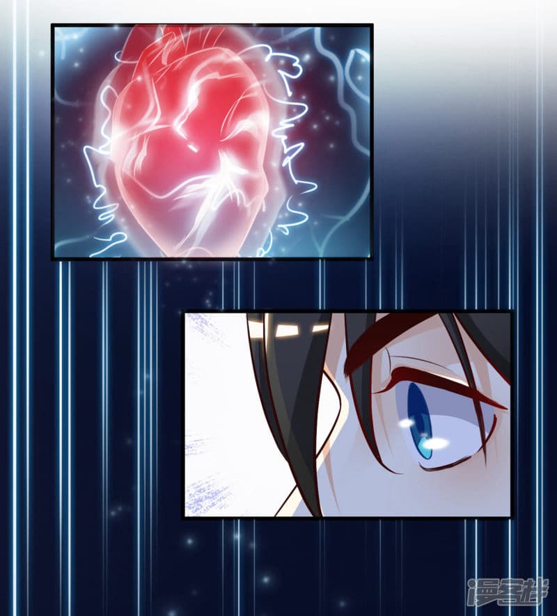 The Strongest Peach Blossom ราชาดอกไม้อมตะ 3-3