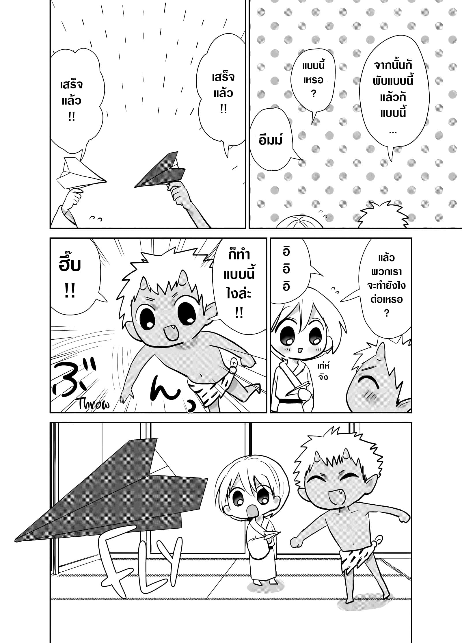 Spirited Away By The Rain Woman Youkai 15-15