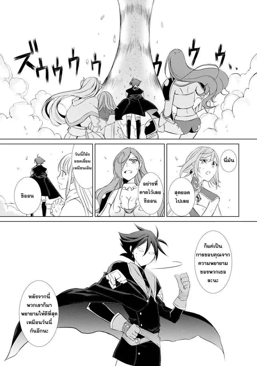 The Strongest Brave Man of the Black Wizard 1-1