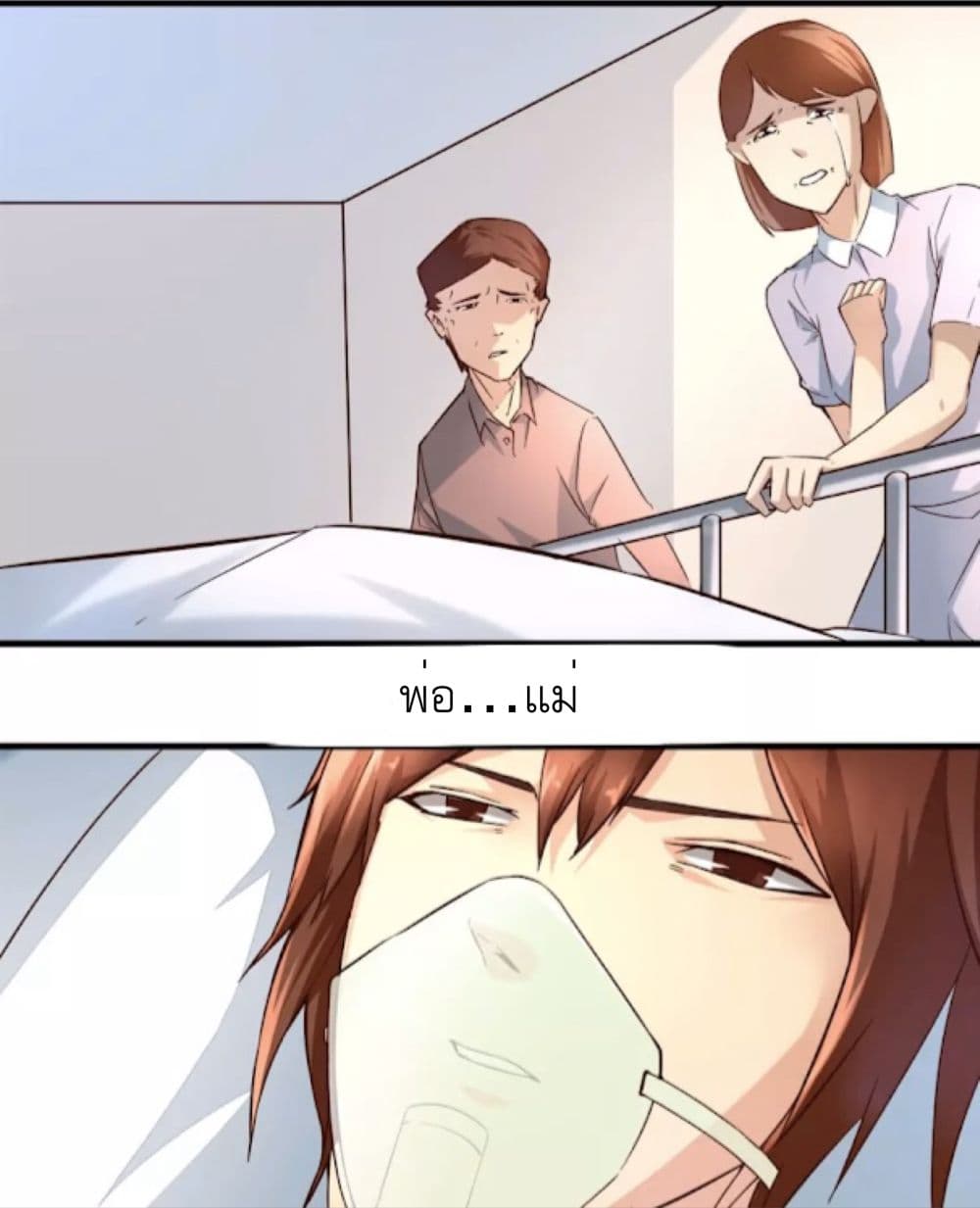 Day 100 of My Sister's Disappearance 100 วันที่น้องสาวฉันนั้นหายไป 2-2