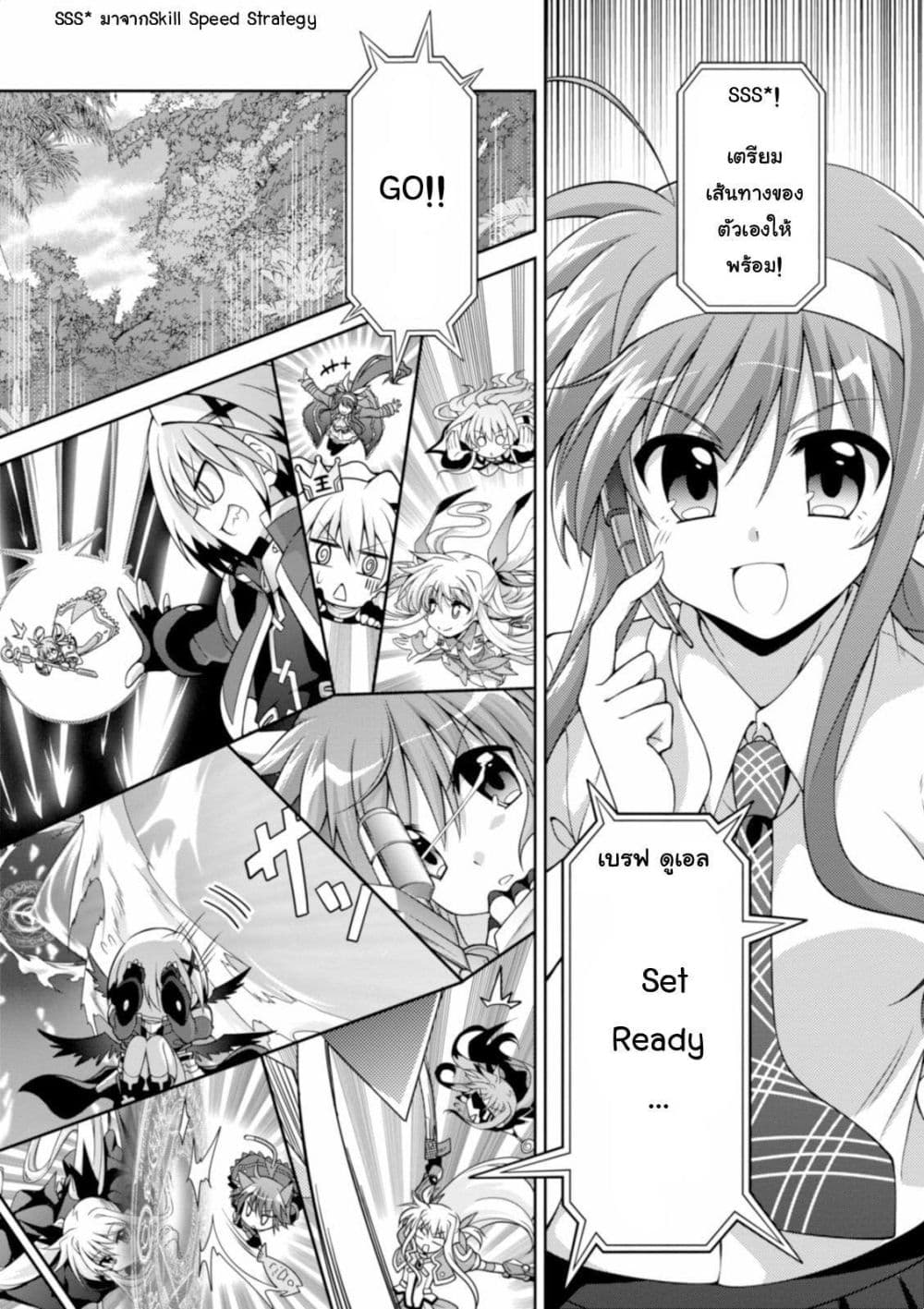 Mahou Shoujo Lyrical Nanoha Innocent 9-Grantz laboratory!