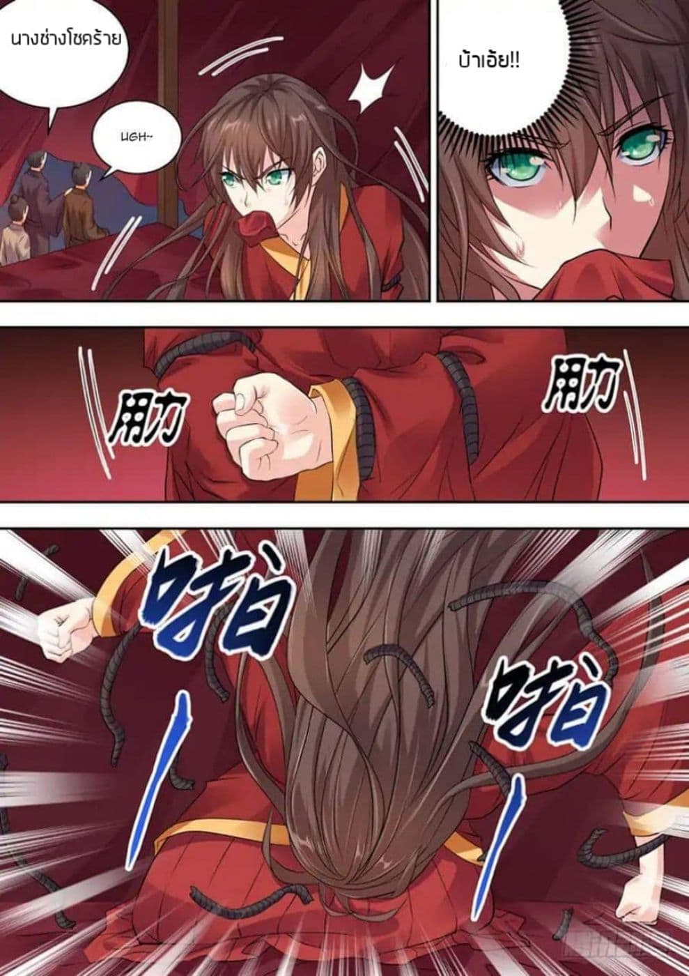 Dragon King Awakening 1-1