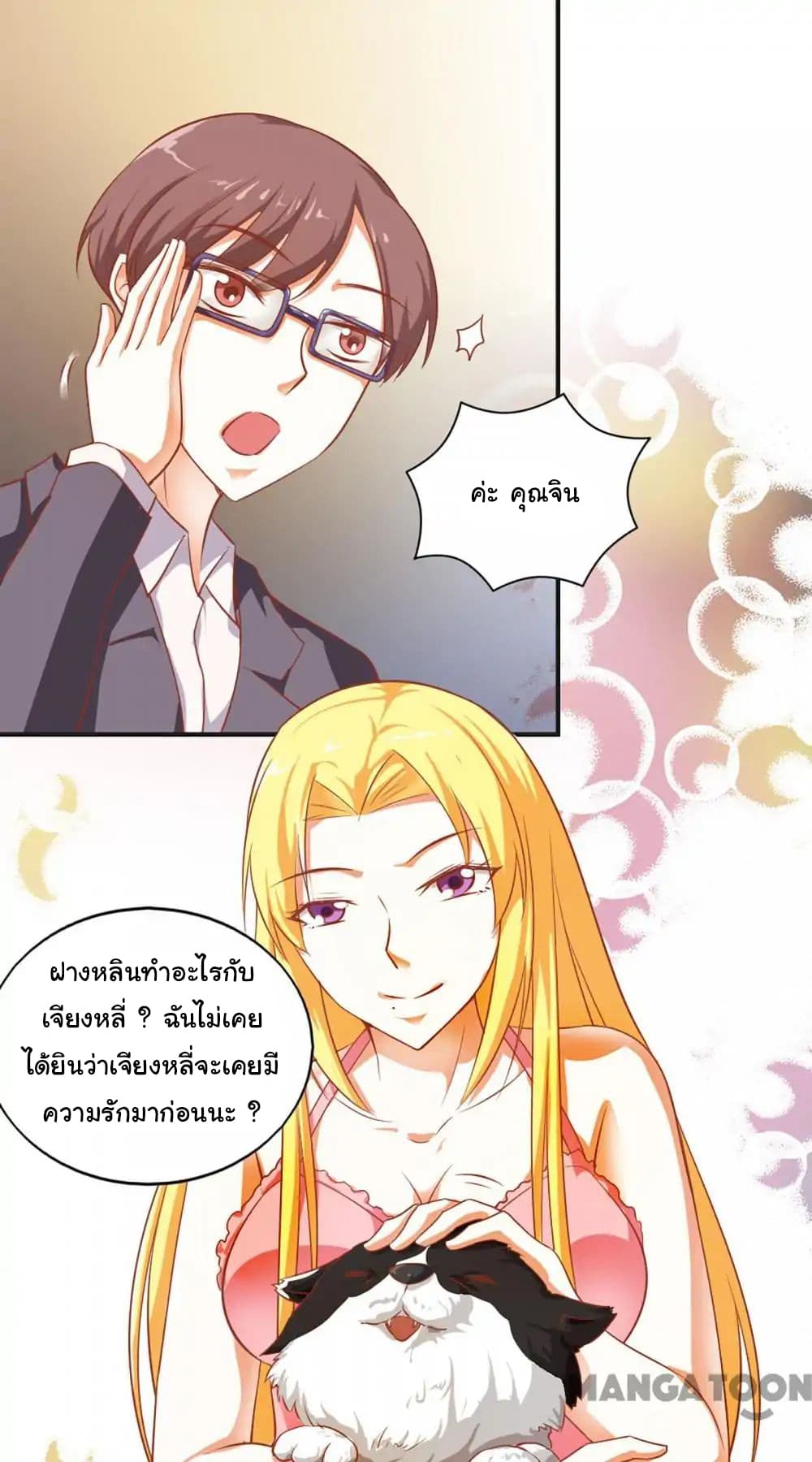 Almight Network 44-44