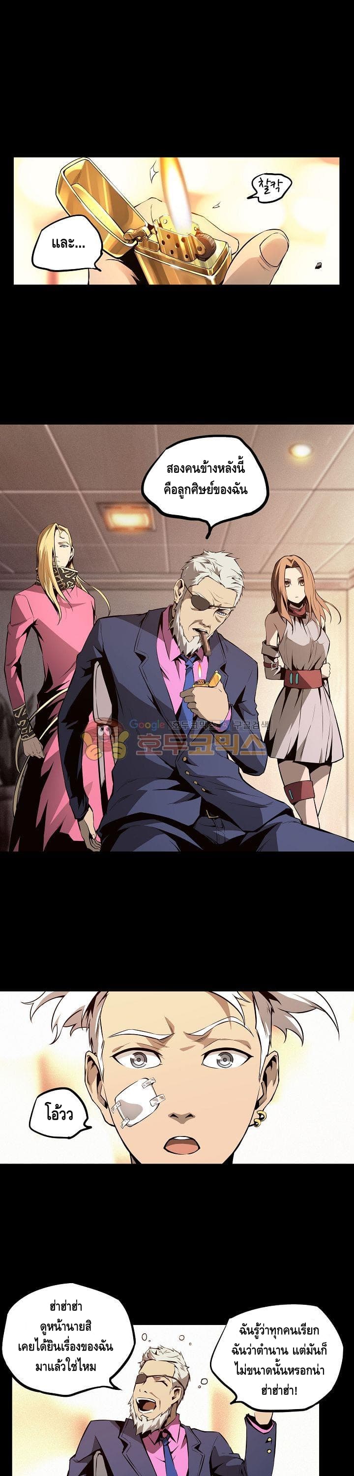 Lawless Zone 11-11