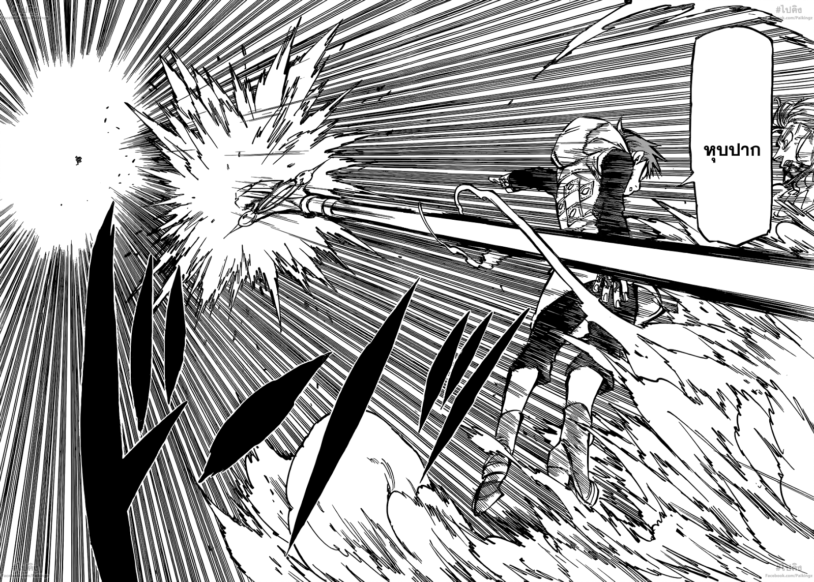 Nanatsu no Taizai 72-ชายผู้ที่มาสายไป