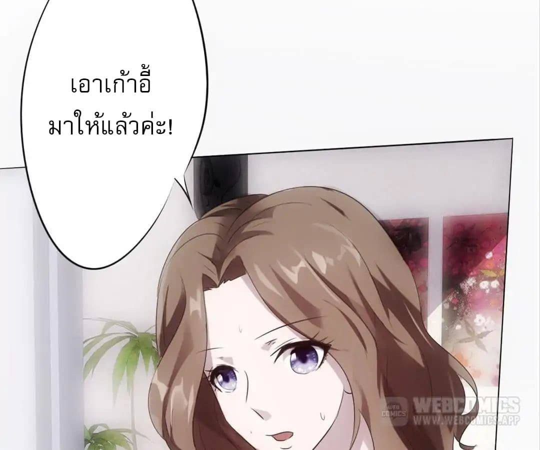 Strongest Worker 1-1