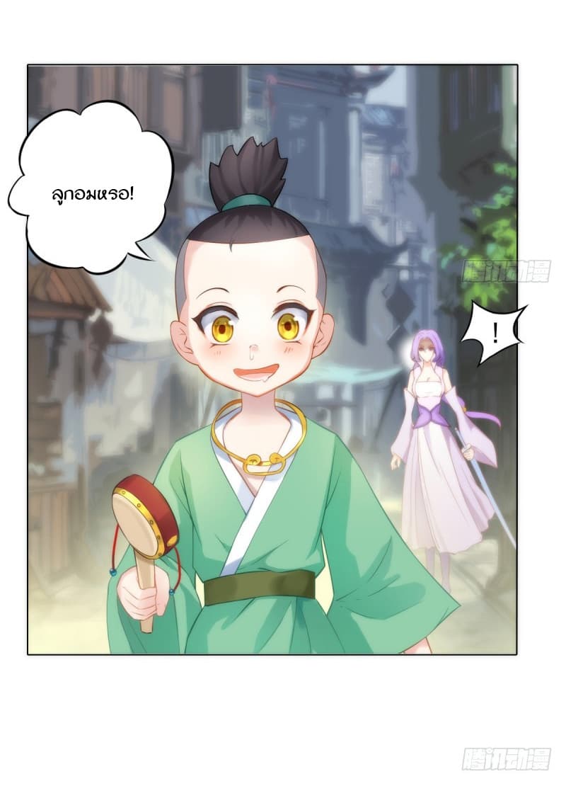Lang Huan Academy 5-5
