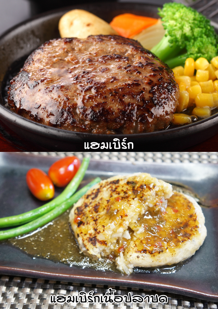 Gokushufudo วิถียอดพ่อบ้าน 2-2