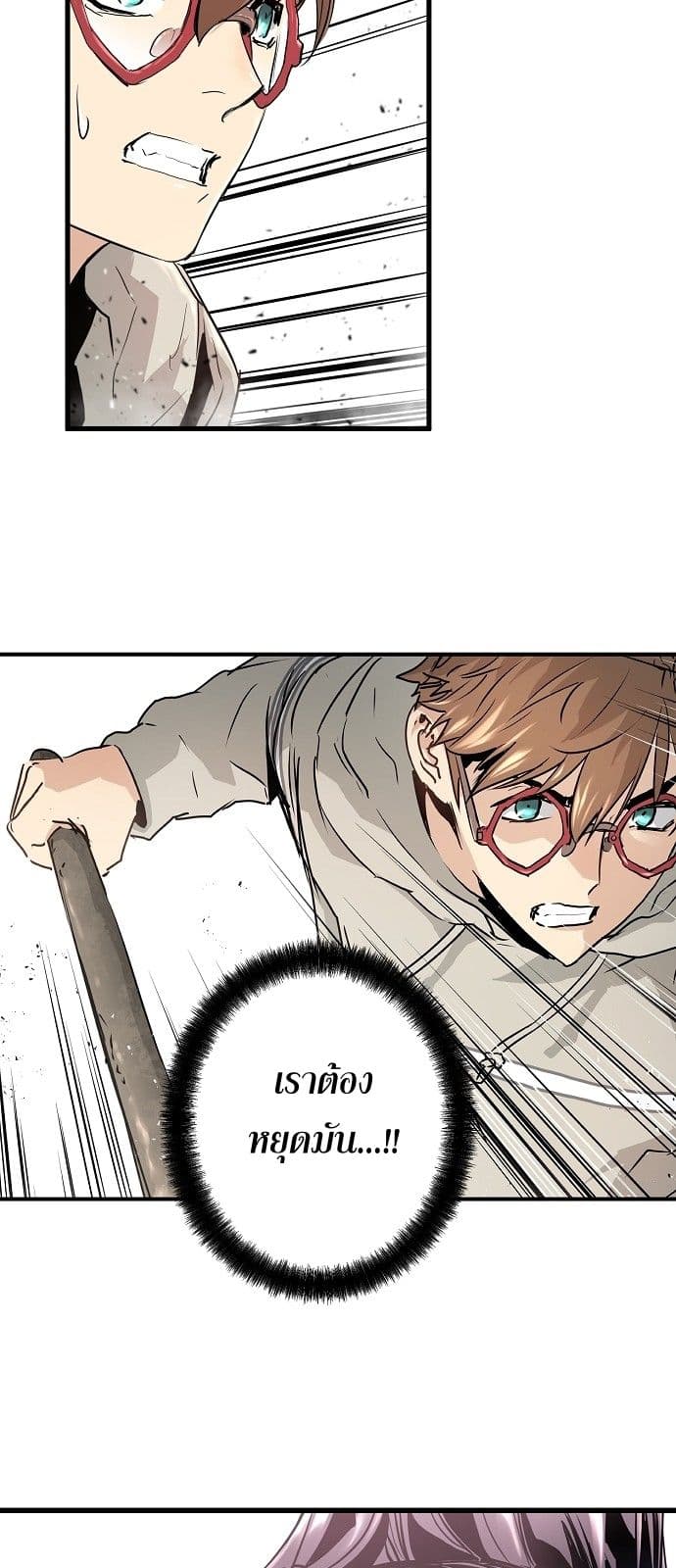 Promised Orchid สัญญาแดนกล้วยไม้ 5-5