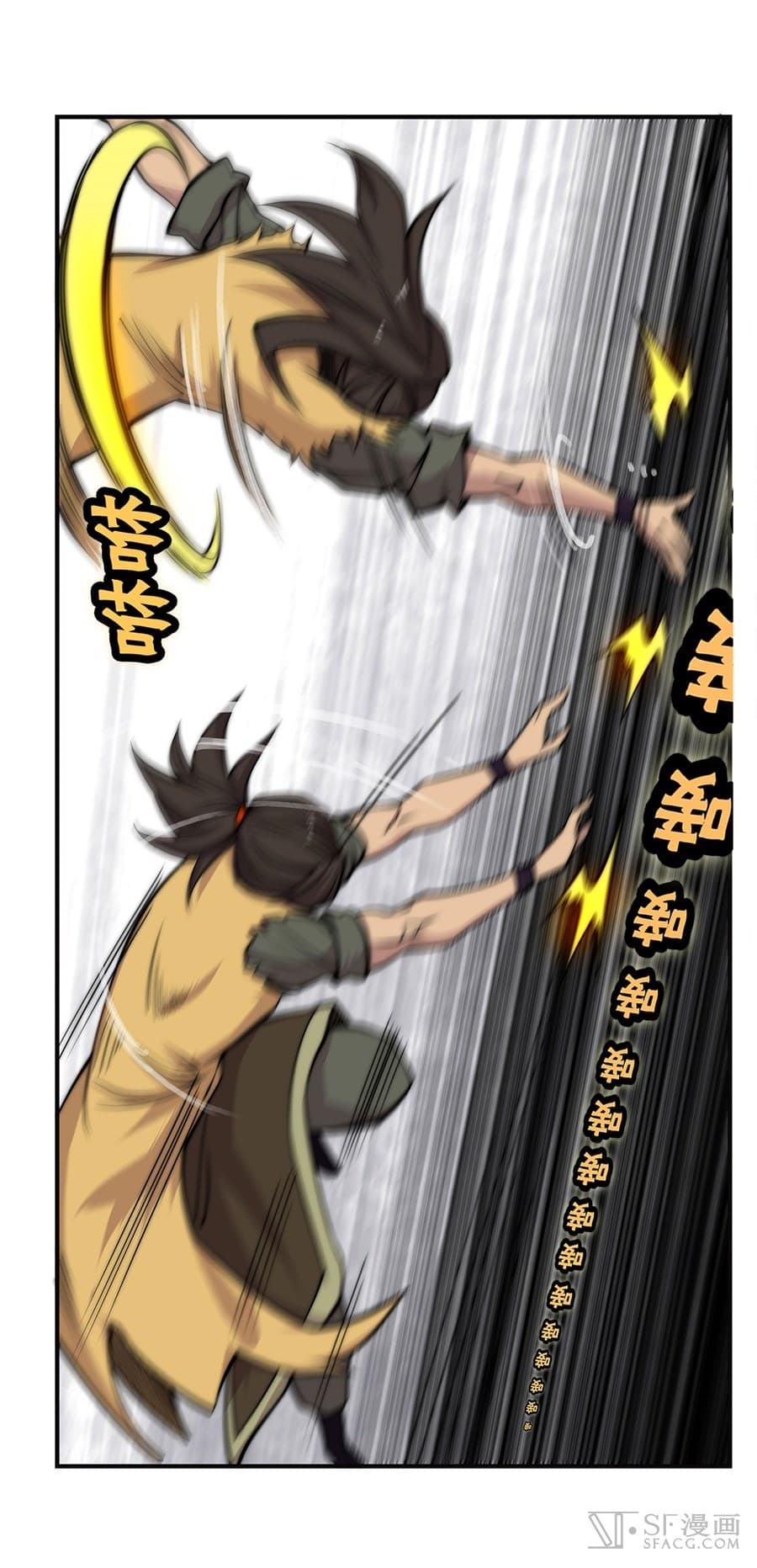 The Master of Martial Arts Retired Life ชีวิตหลังปลดเกษียณของปรมาจารย์แห่งศิลปะการต่อสู้ 54-54