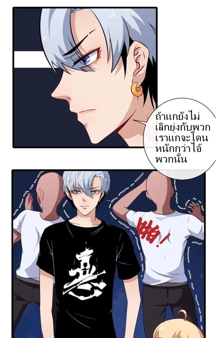 Daddy From Hell 9-9