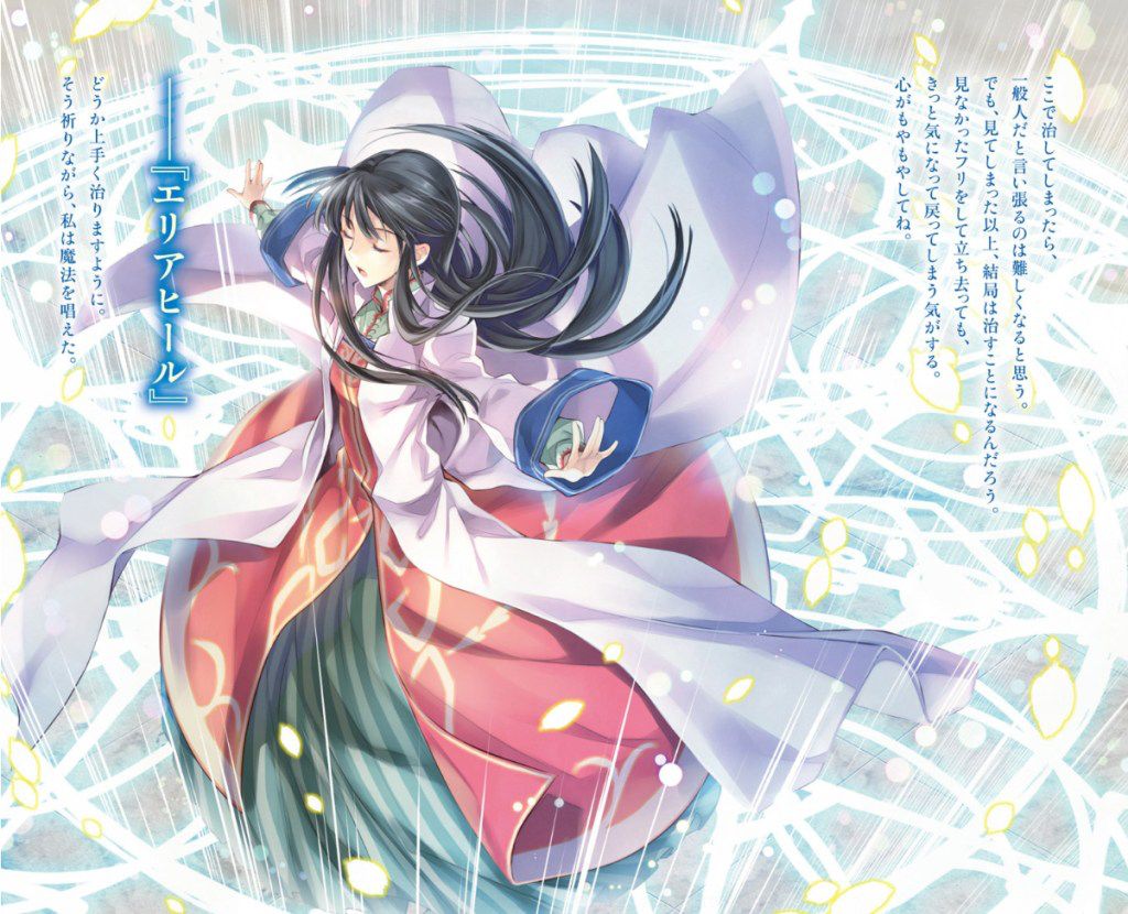 Seijo no Maryoku wa Bannou desu 9-9