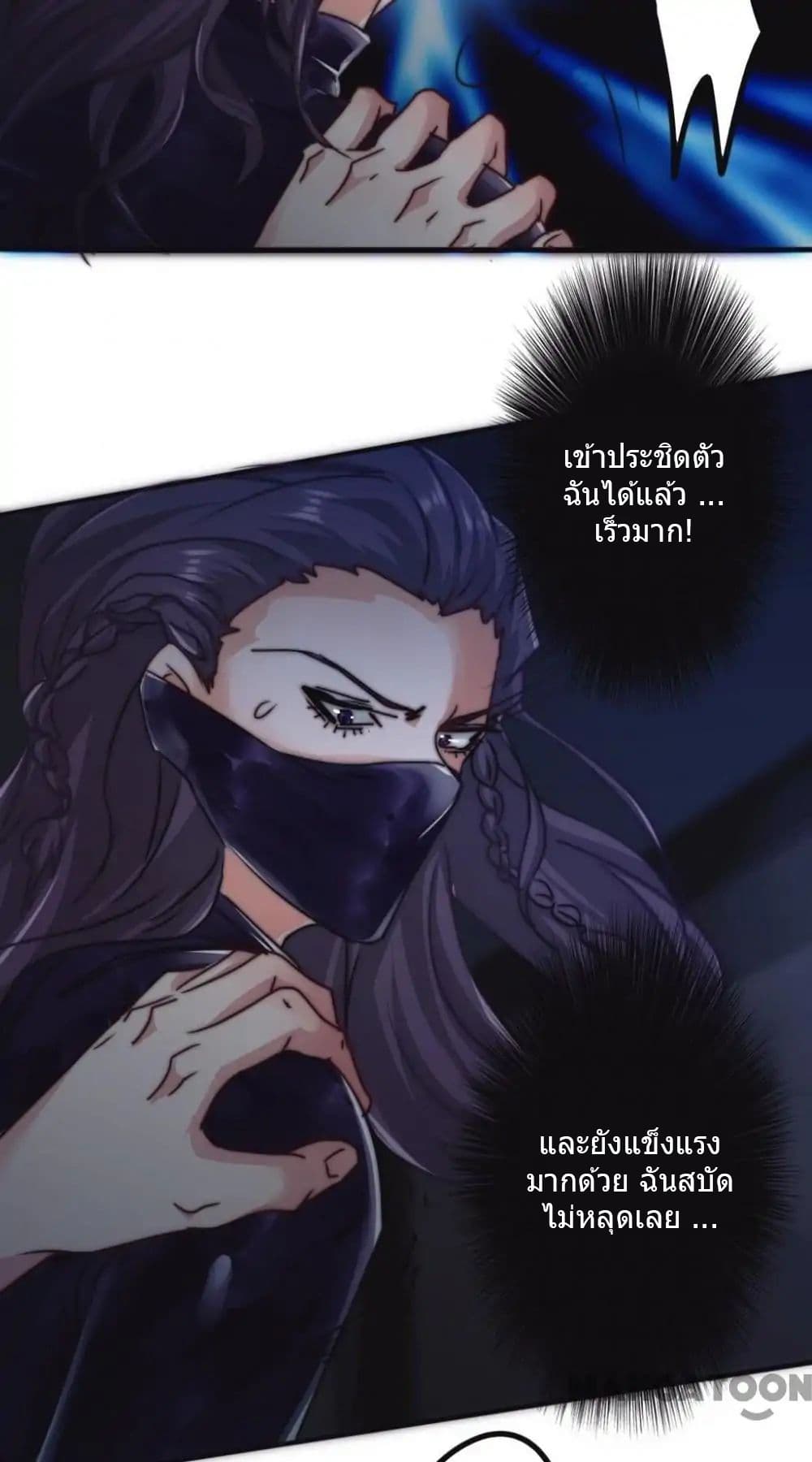 Strongest Worker 113-113