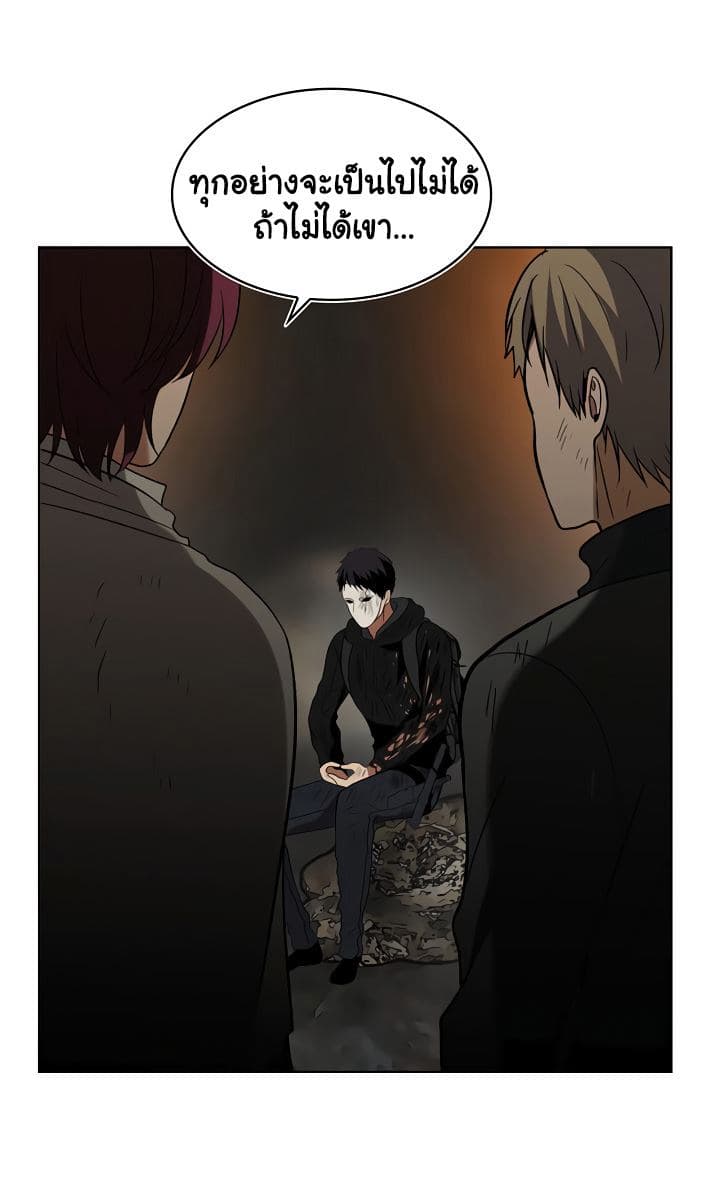 Ranker Who Lives A Second Time 16-16