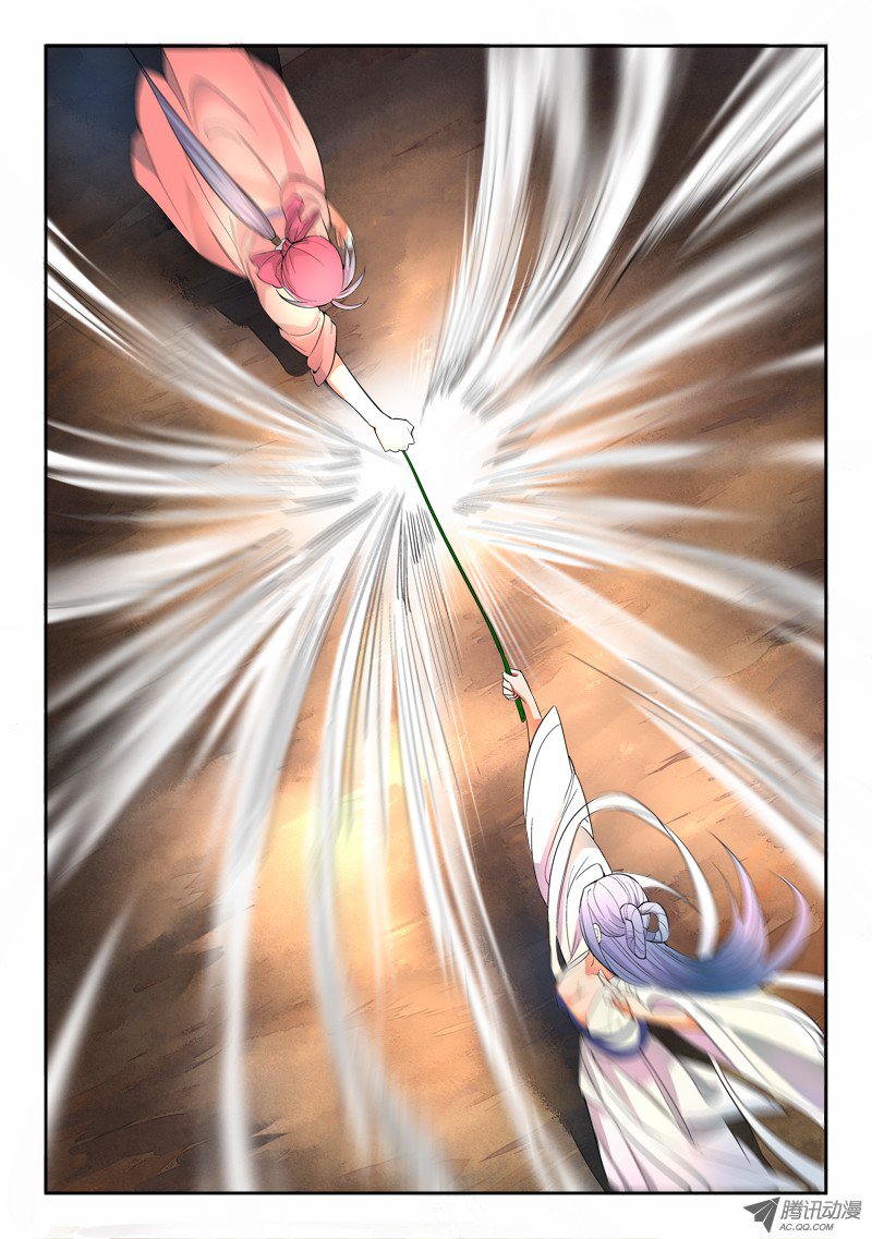 Spirit Blade Mountain 33-33