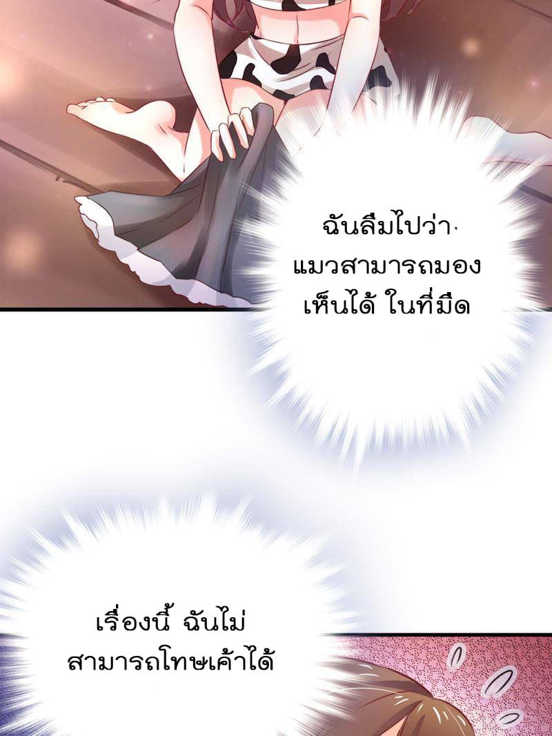 Beauty and the Beasts 6-6