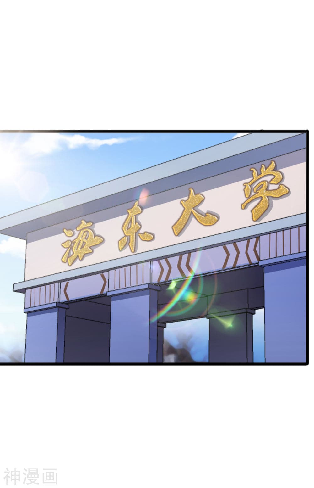 The Bodyguard of Harem ฮาเร็มนี้ของผมนะค้าบ 24-24