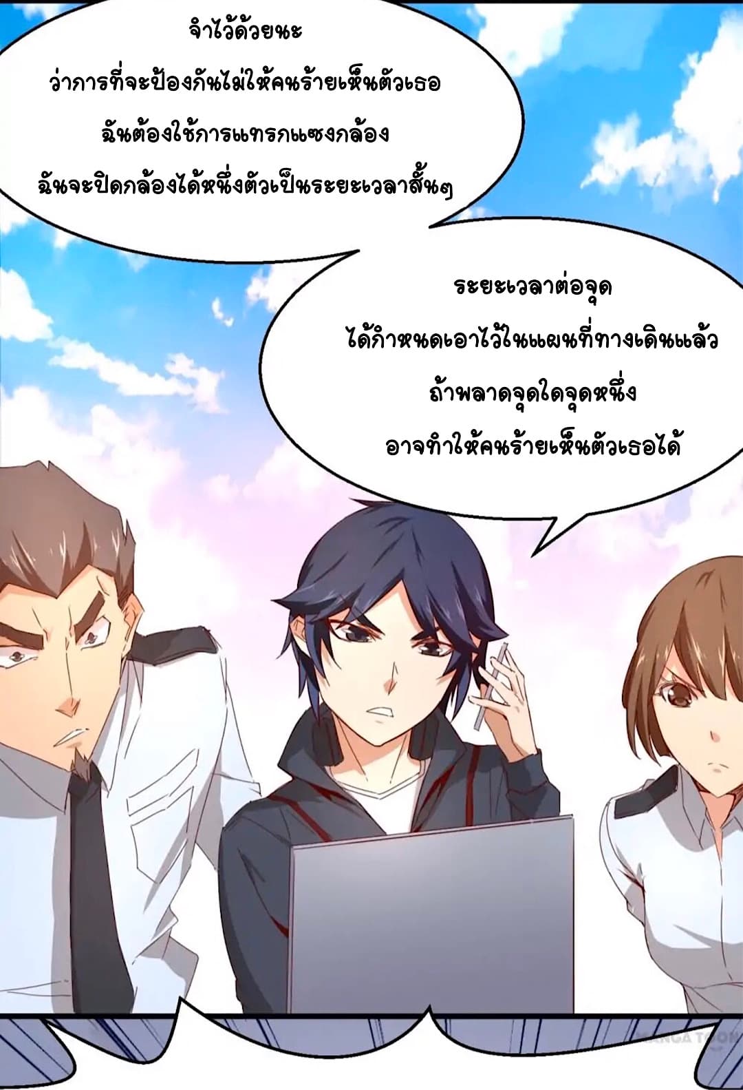 Day 100 of My Sister's Disappearance 100 วันที่น้องสาวฉันนั้นหายไป 38-38