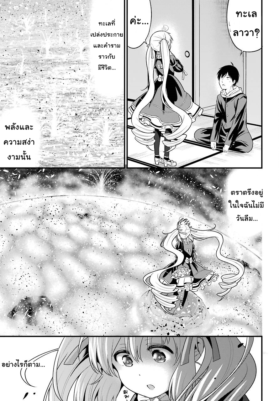 Yonakano Reijini Haremu Wo 11-Unidentifiable Roots