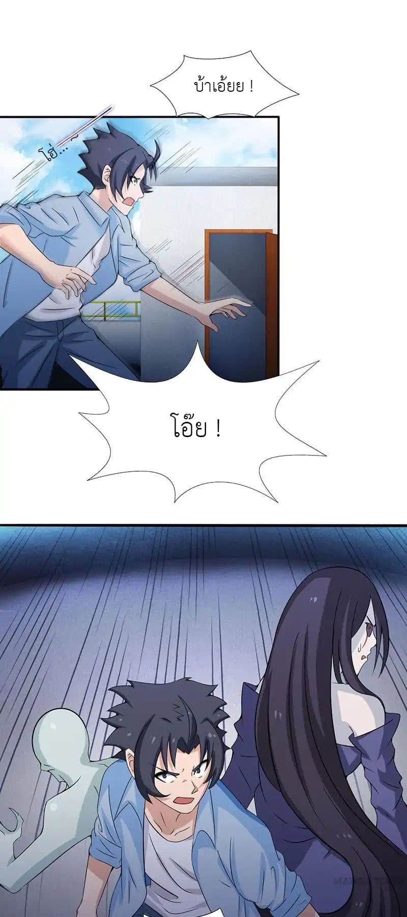 Yama of the Hell 12-12