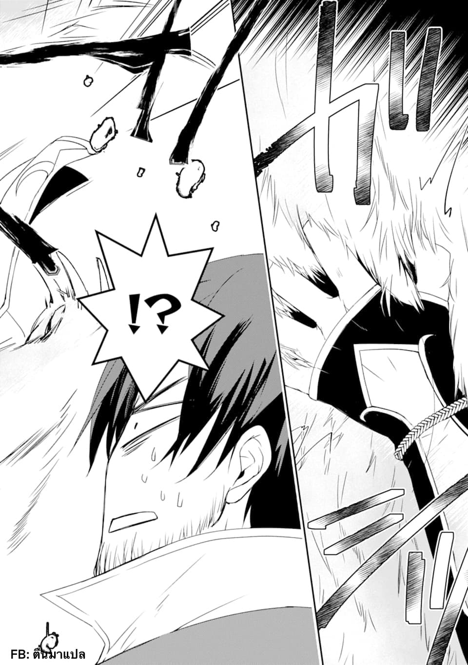 Mannen D-rank no Chuunen Boukensha, Yotta Ikioi de Densetsu no Ken wo Hikkonuku 15.1-พลังที่แท้จริงของครูเช่ (1)