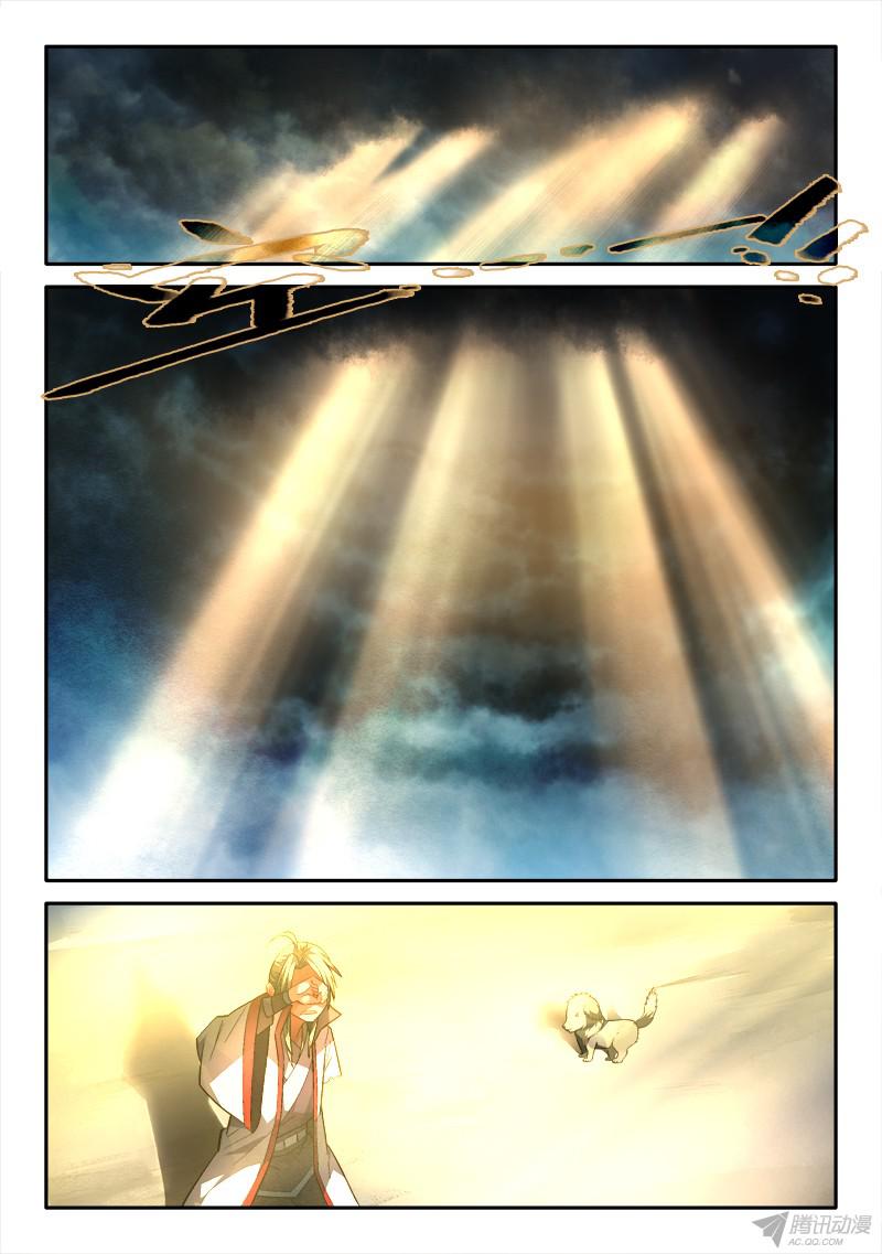 Spirit Blade Mountain 164-164