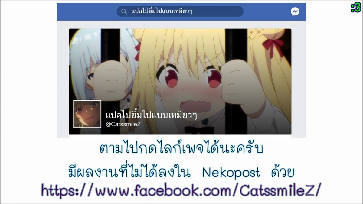 The Master of Martial Arts Retired Life ชีวิตหลังปลดเกษียณของปรมาจารย์แห่งศิลปะการต่อสู้ 85-85