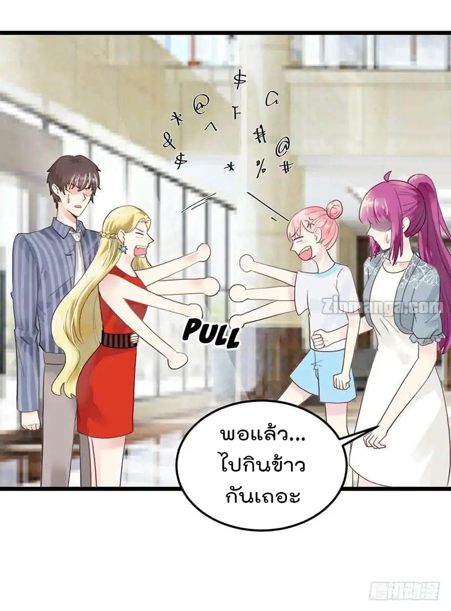 Hui Xi Yi's Love Contract 22-22