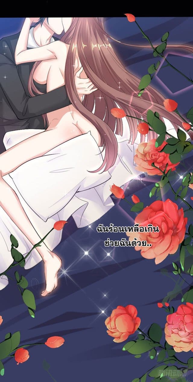 Genius Cool Treasure: President's Wife Is Too Powerful 1-1