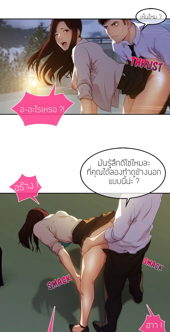 Lady Long Legs 10-10