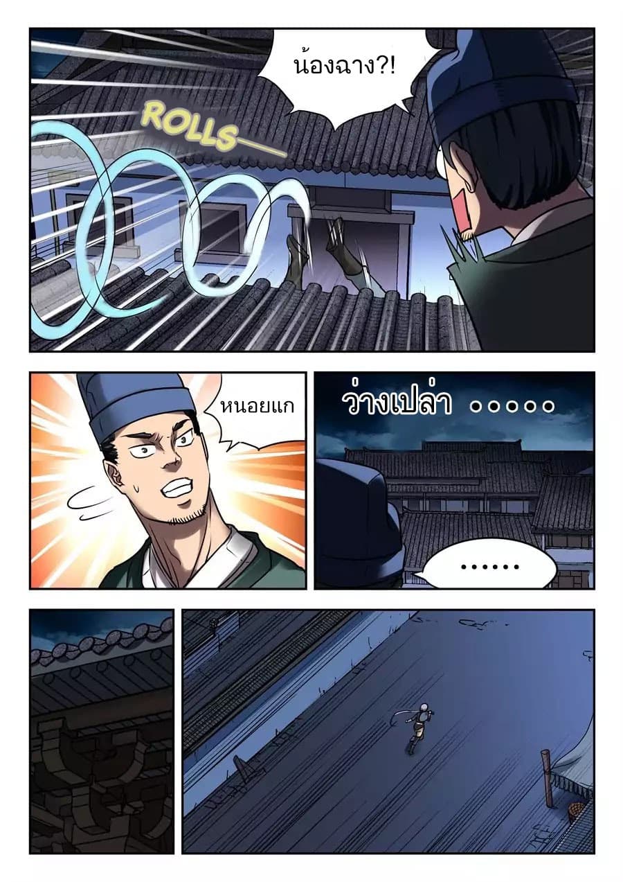 My Great Sword 1-1