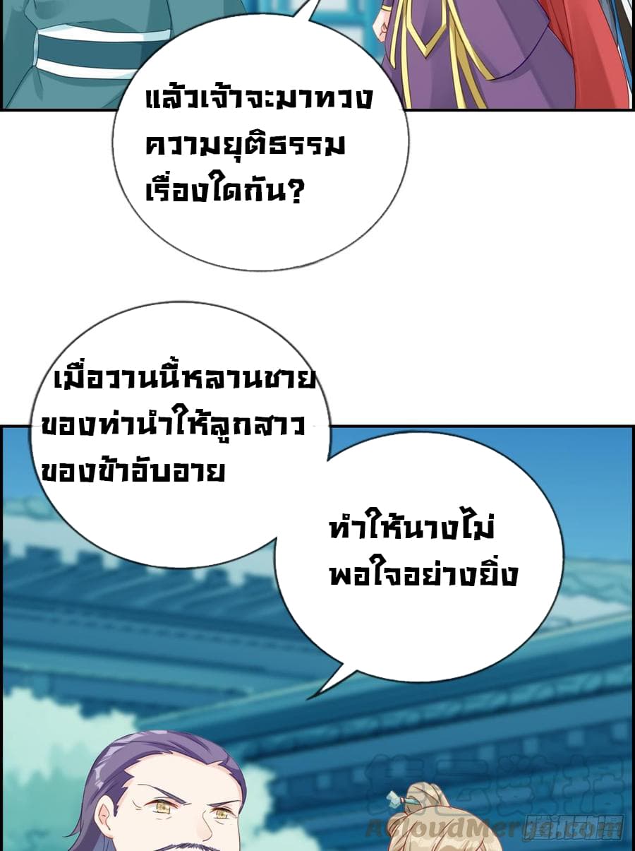 Strongest Friend System 4-4