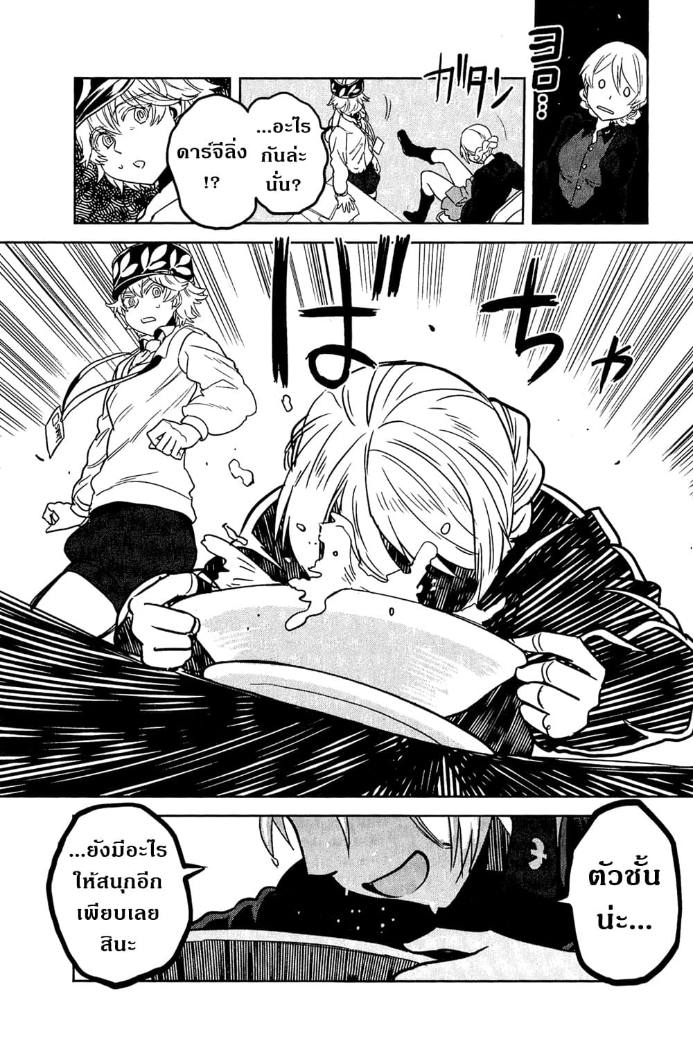 Girls Und Panzer: Ribbon Warrior 44-สงครามแห่งความตาย ณ โคโมโระ Part 11