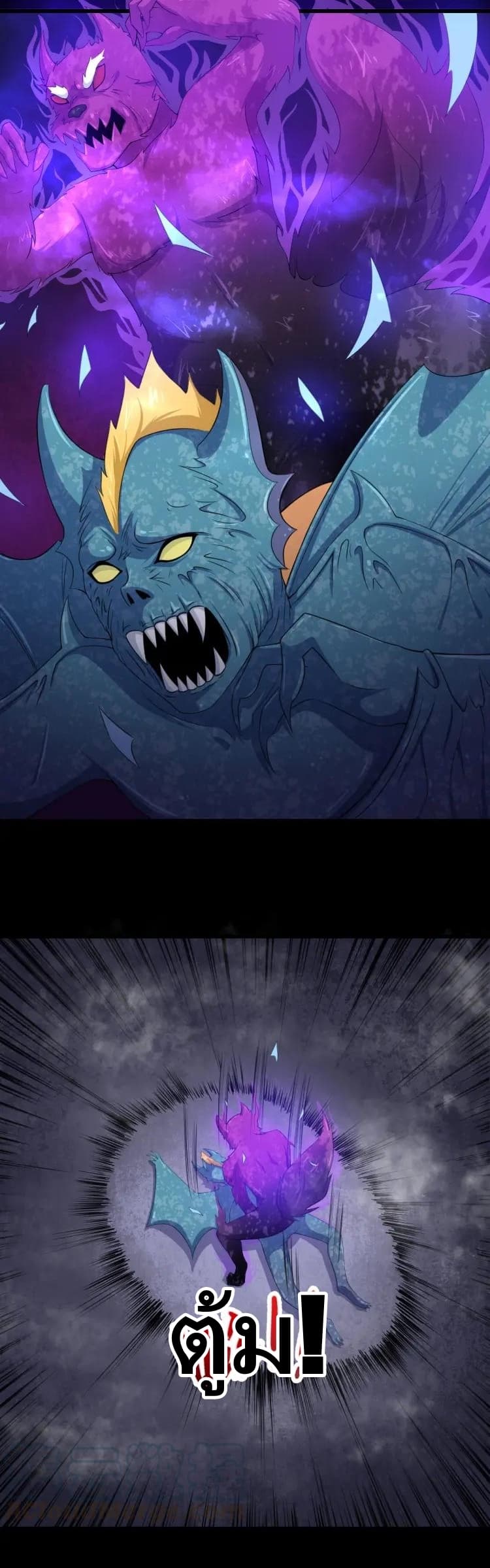 Daddy From Hell 20-20