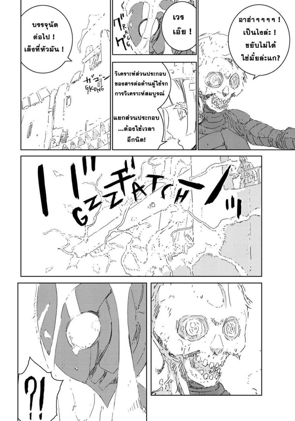 APOSIMZ 5-5