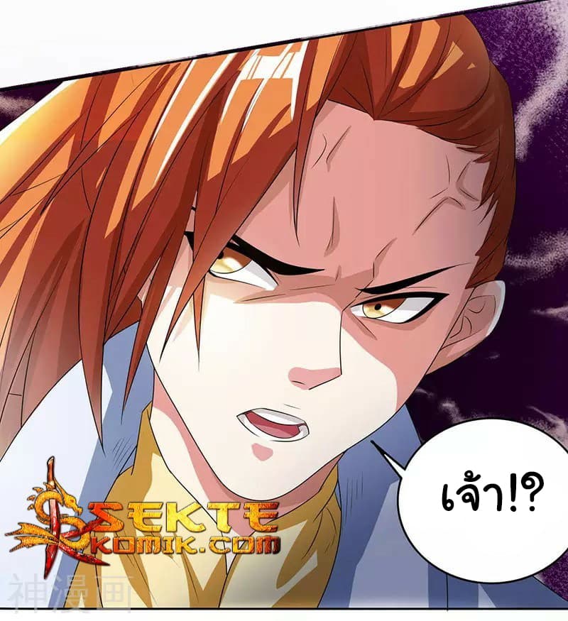 Reborn 80,000 years 5-5