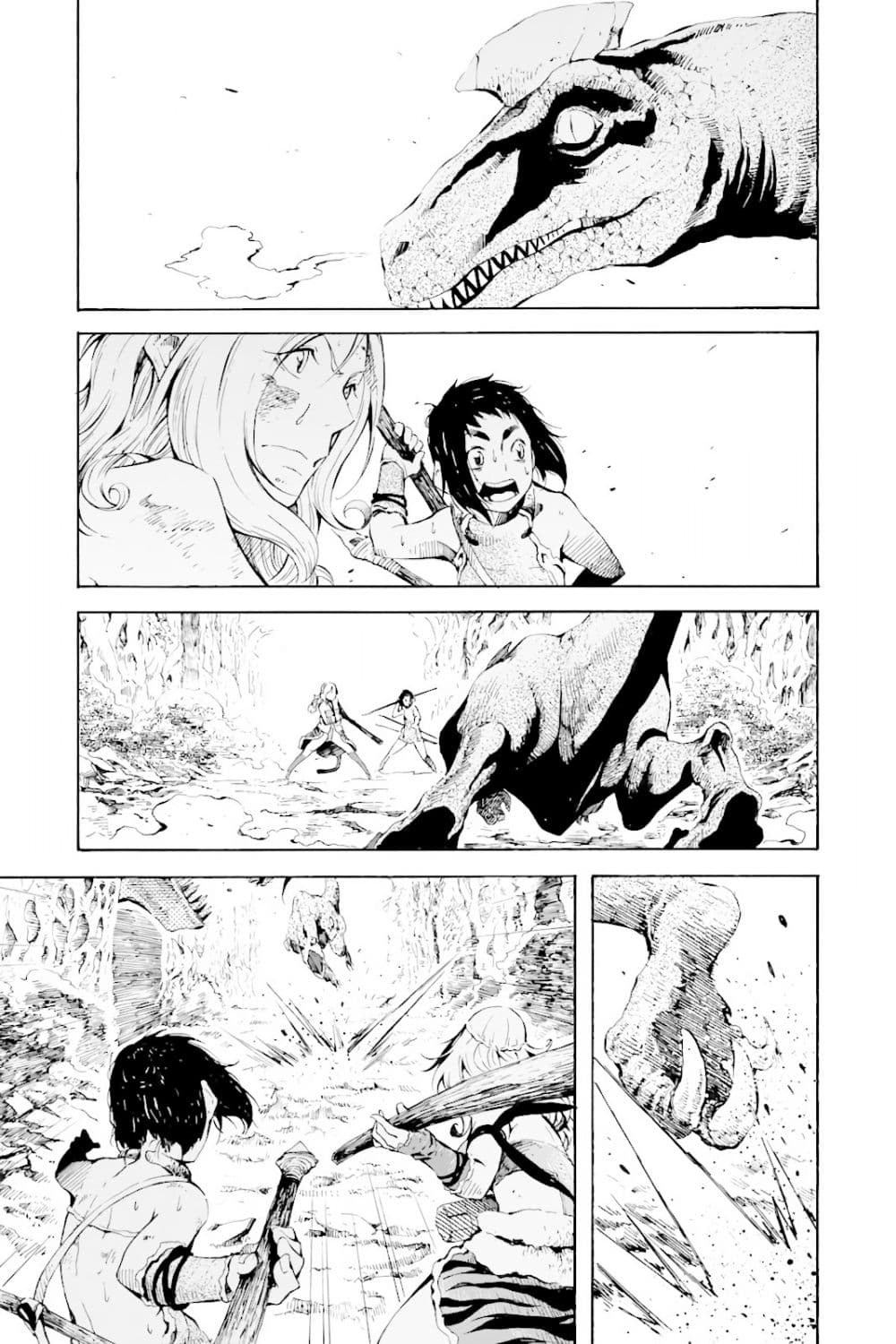 Genshi Otome to Kami no Tou 2-2