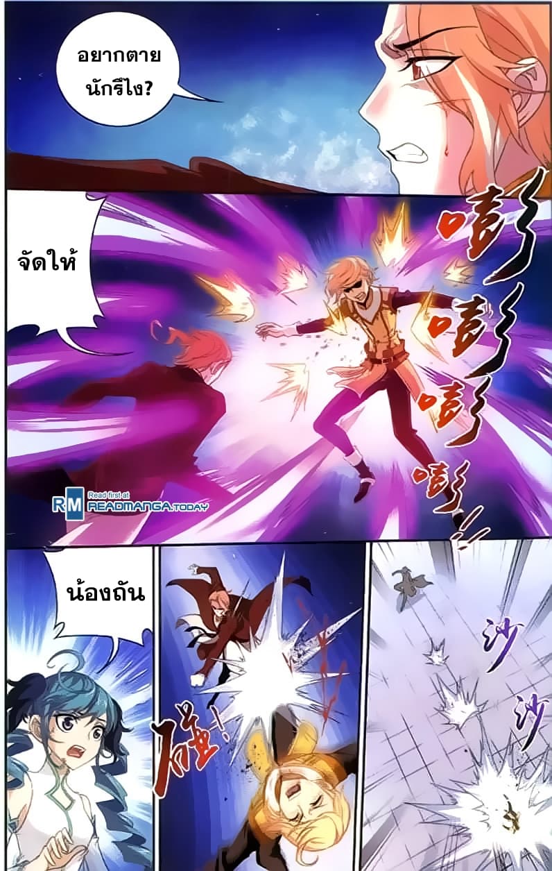Da Zhu Zai 34-ถังเชี่ยนเอ๋อ VS หงหลิง