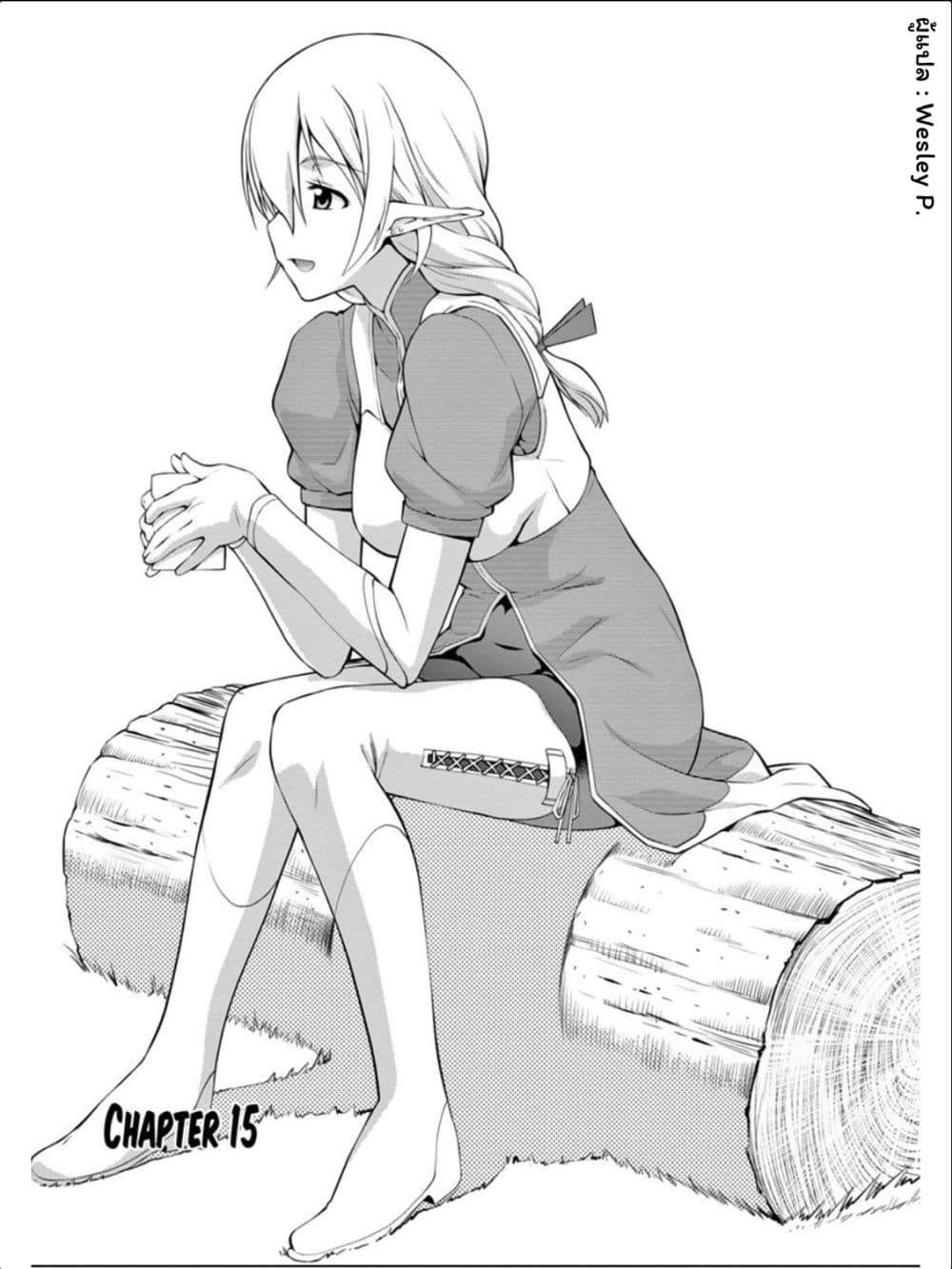 Legend (Takano Masaharu) 15-15