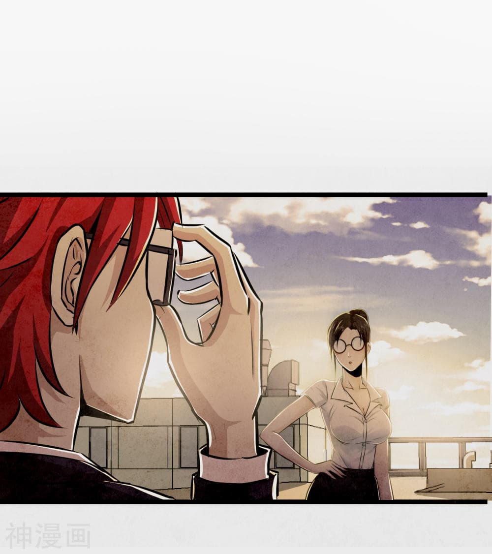 The Bodyguard of Harem ฮาเร็มนี้ของผมนะค้าบ 23-23