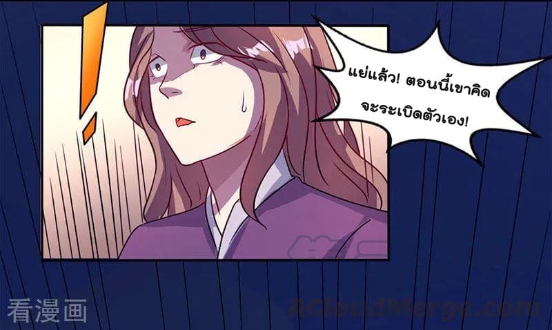 Rebirth Abandoned Less Return การเกิดใหม่ของจักรพรรดิเซียน 1-1