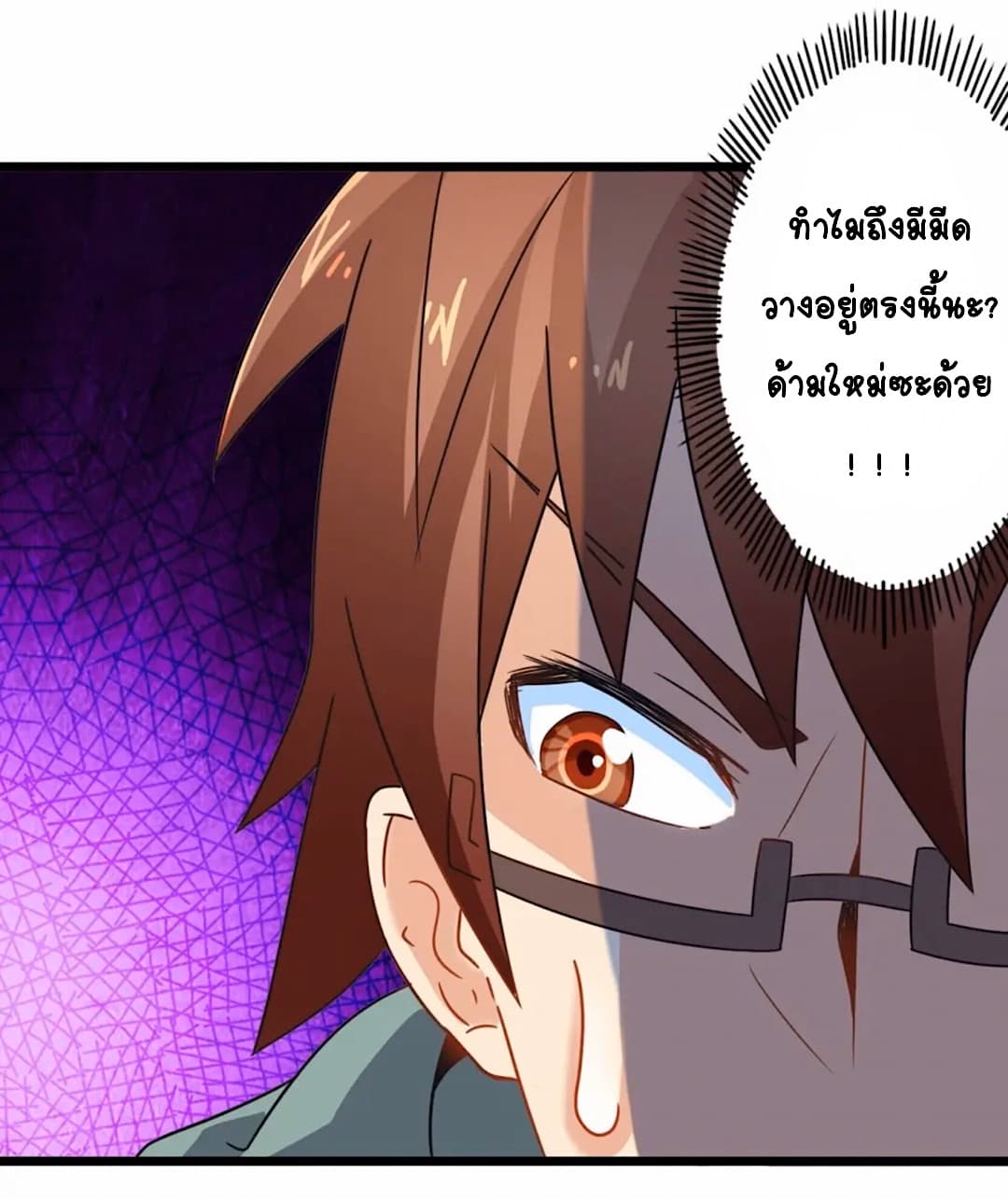 Day 100 of My Sister's Disappearance 100 วันที่น้องสาวฉันนั้นหายไป 68-68